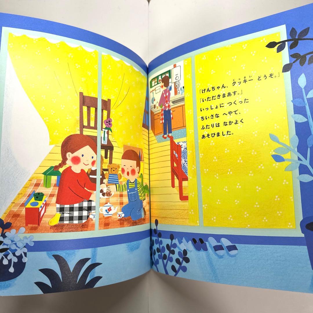 【2点購入150円引】おはなしプーカ りらのひみつのへや　杉浦さやか