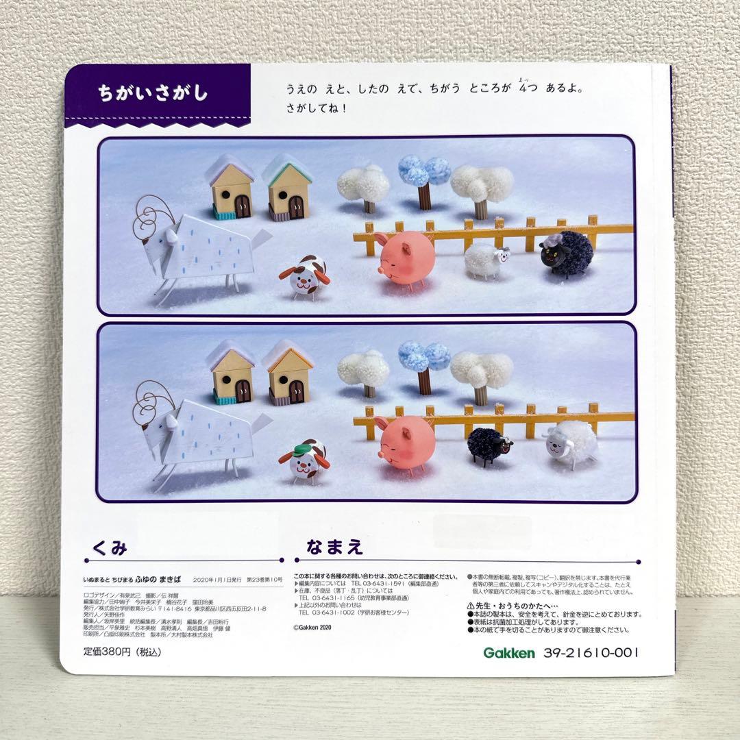 【2点購入150円引】おはなしプーカ りらのひみつのへや　杉浦さやか