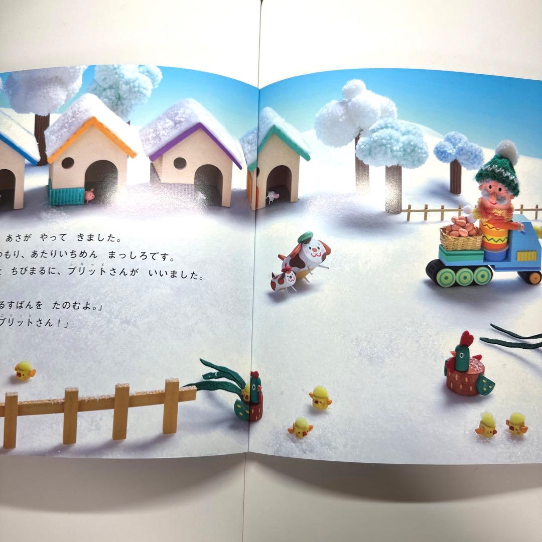 【2点購入150円引】おはなしプーカ りらのひみつのへや　杉浦さやか