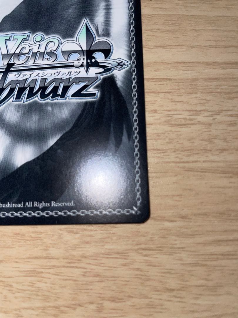 ヴァイス ラブ・フォー・ユー 北条加蓮 SP アイドルマスター