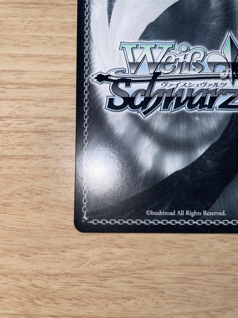 ヴァイス ラブ・フォー・ユー 北条加蓮 SP アイドルマスター