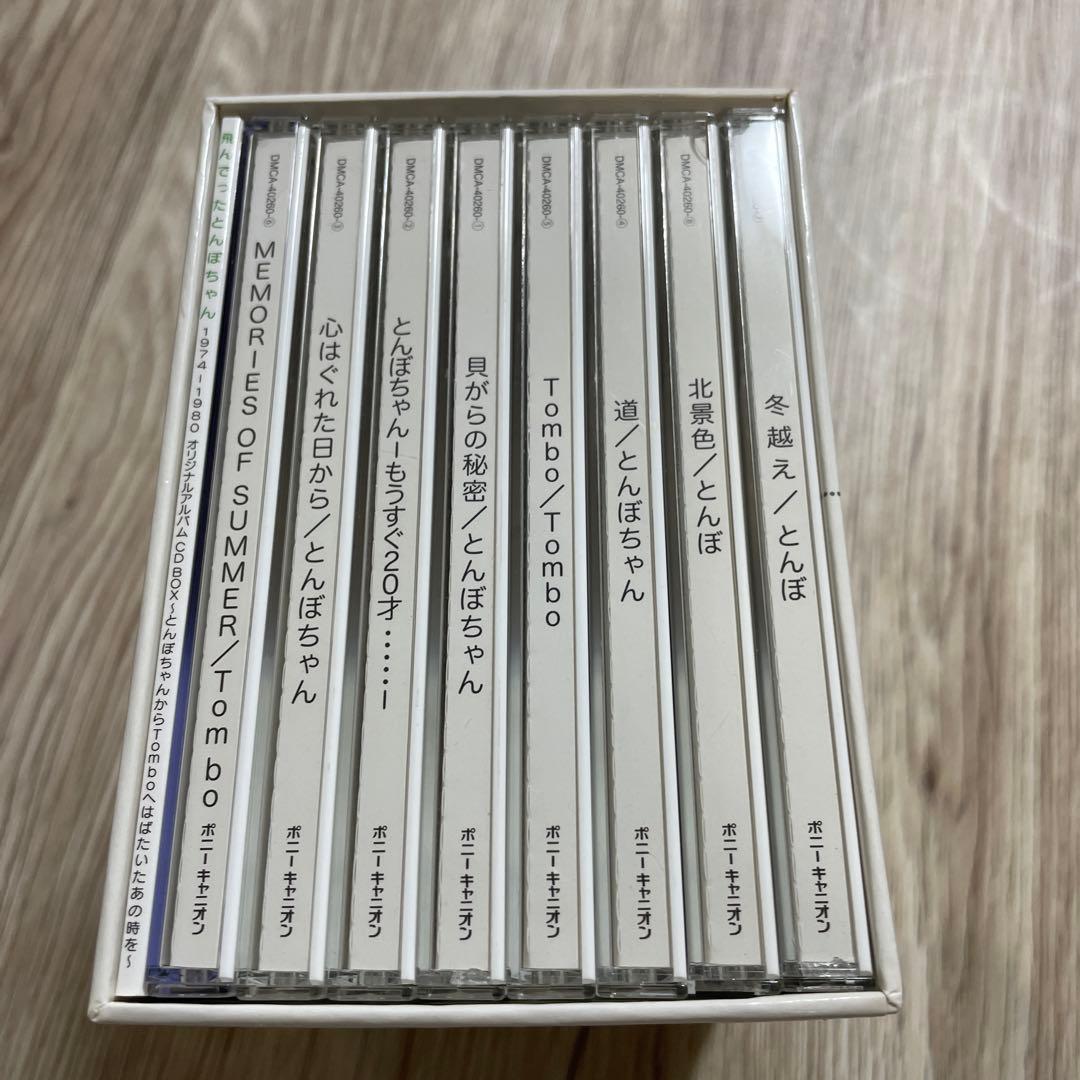 飛んでったとんぼちゃん　オリジナルアルバム　CD BOX tombo