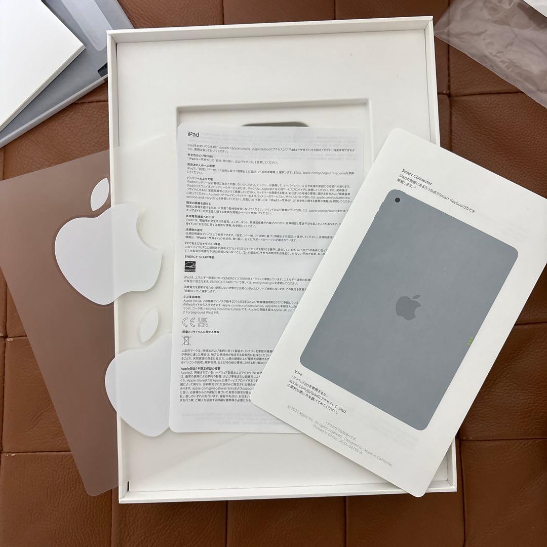 美品 Apple iPad 第9世代 64GB Wi-Fi シルバー 付属品完備