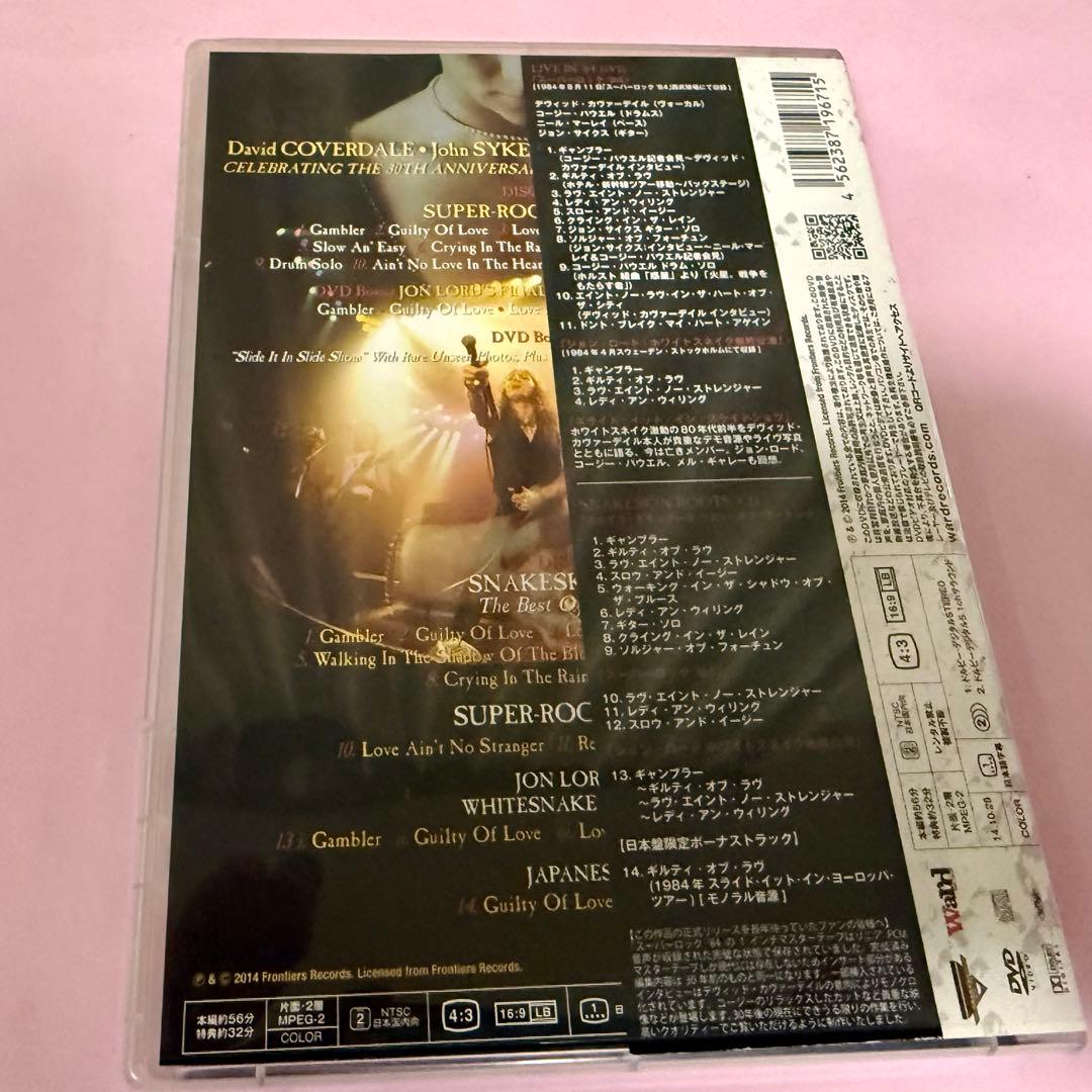 ホワイトスネイク スーパーロック '84 DVD + CD