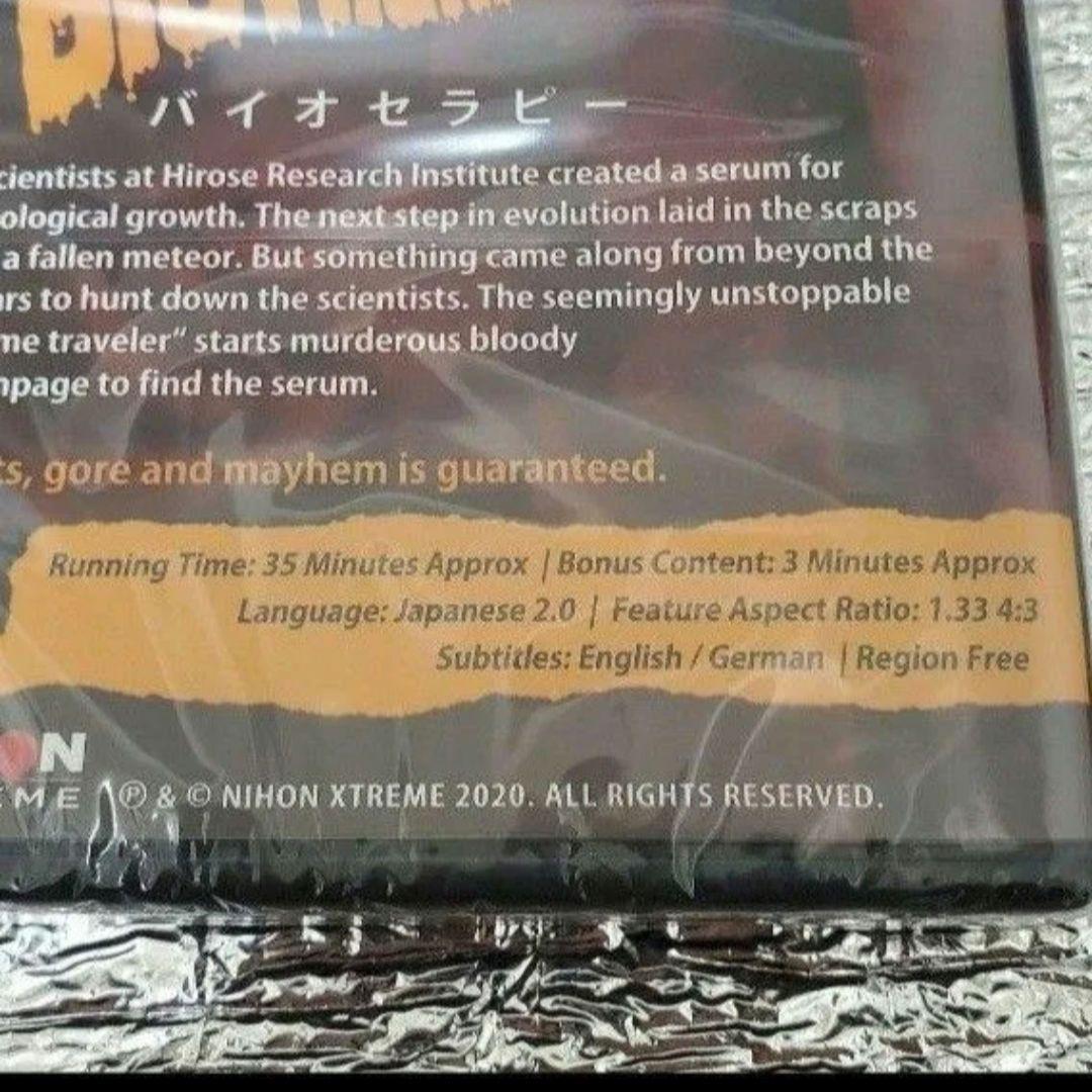 【新品レア】キクロプス・バイオセラピー2本入りDVD 海外版DVD★匿名配送