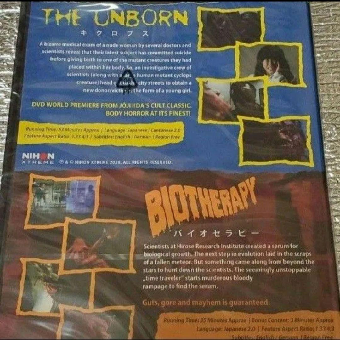 【新品レア】キクロプス・バイオセラピー2本入りDVD 海外版DVD★匿名配送