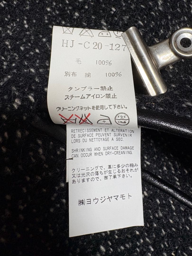 美品 ヨウジヤマモト 裁ち切り仕様コート 金属ホックボタン ネップ