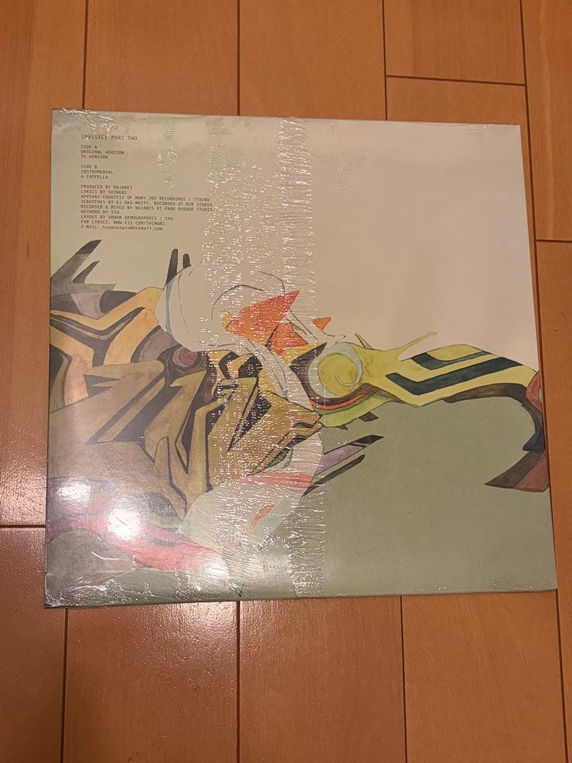 Nujabes Luv sic pt2 新品未開封