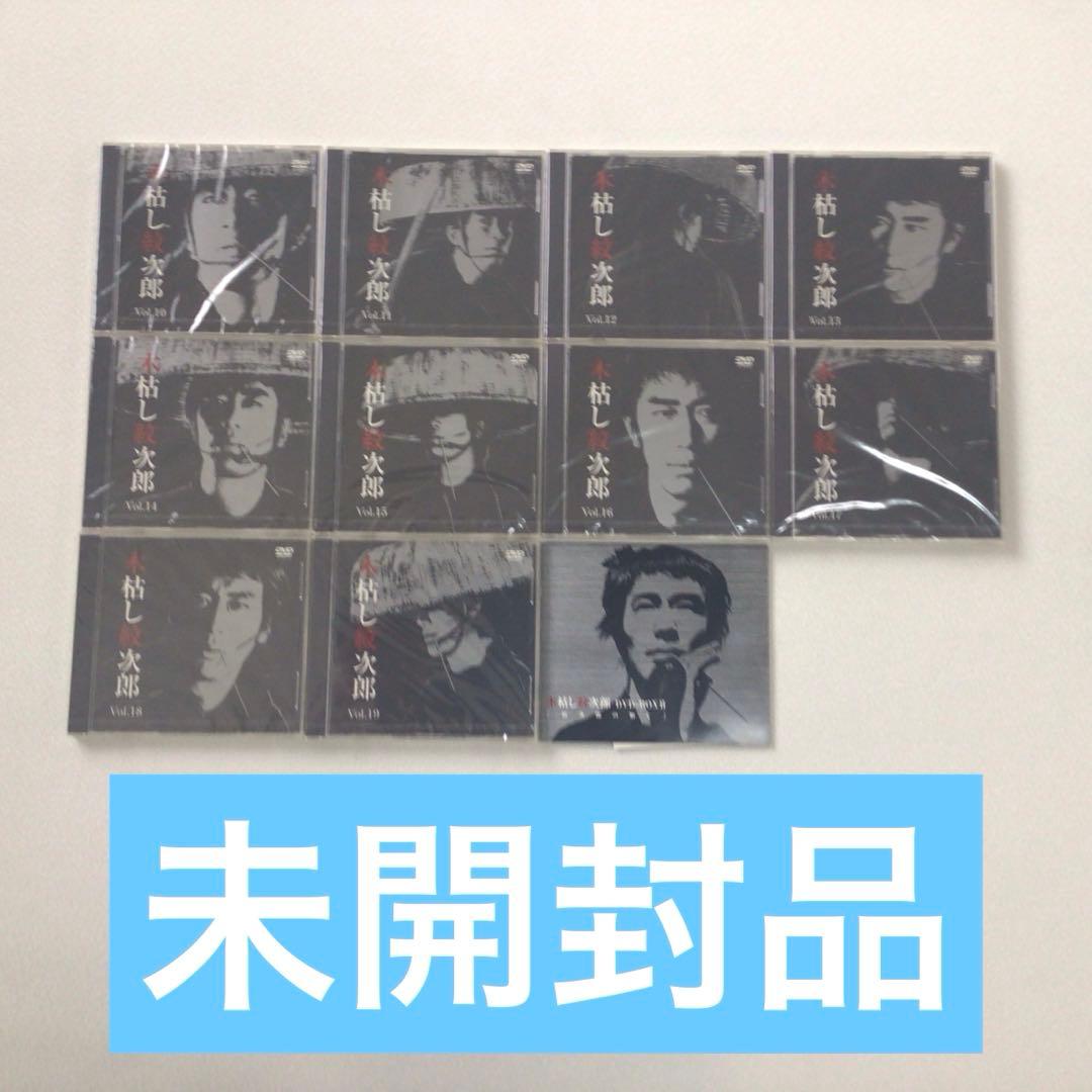 DVD まとめ 木枯し紋次郎 DVD-BOX I II【未開封品】