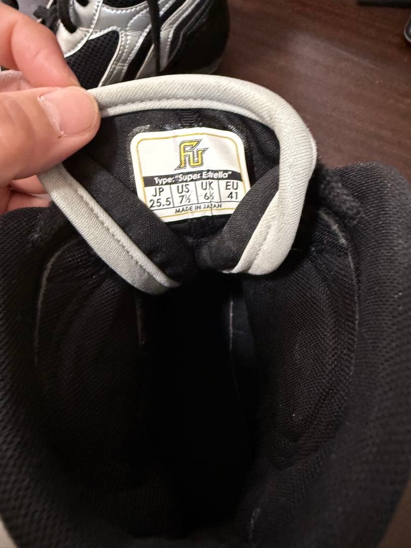 ボクシングシューズ　FUEGO 25.5cm 美品