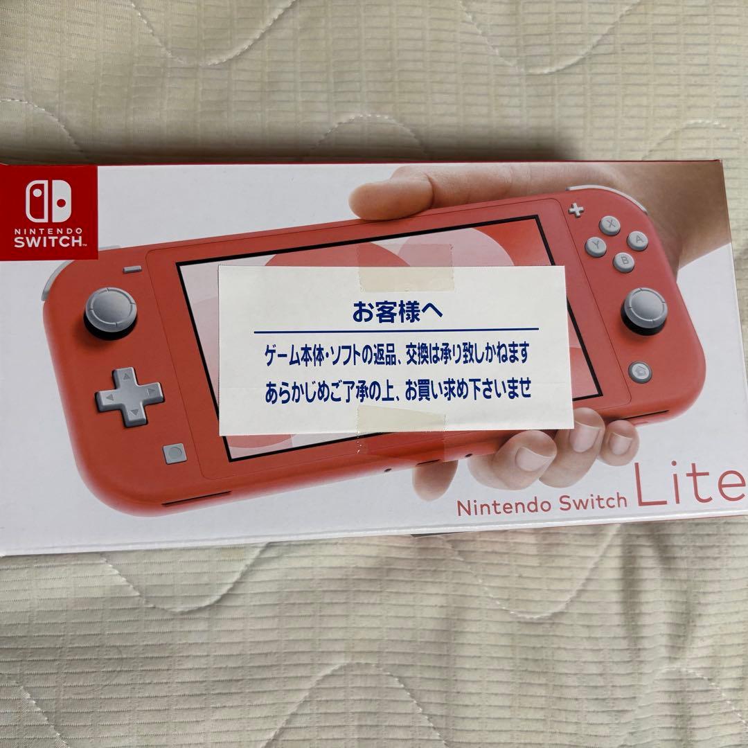 新品　Nintendo Switch Lite 本体 コーラル