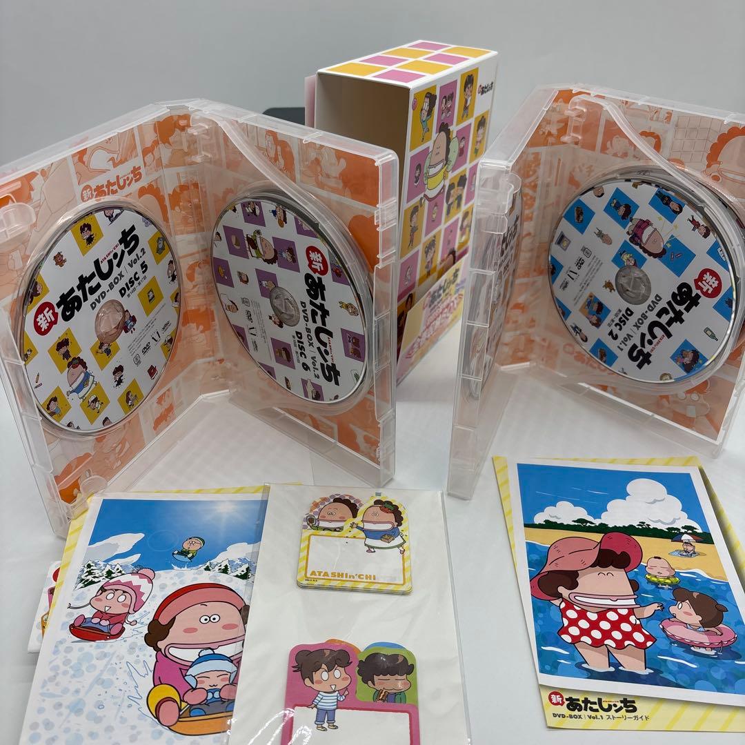 新あたしンち DVD-BOX Vol.1&2