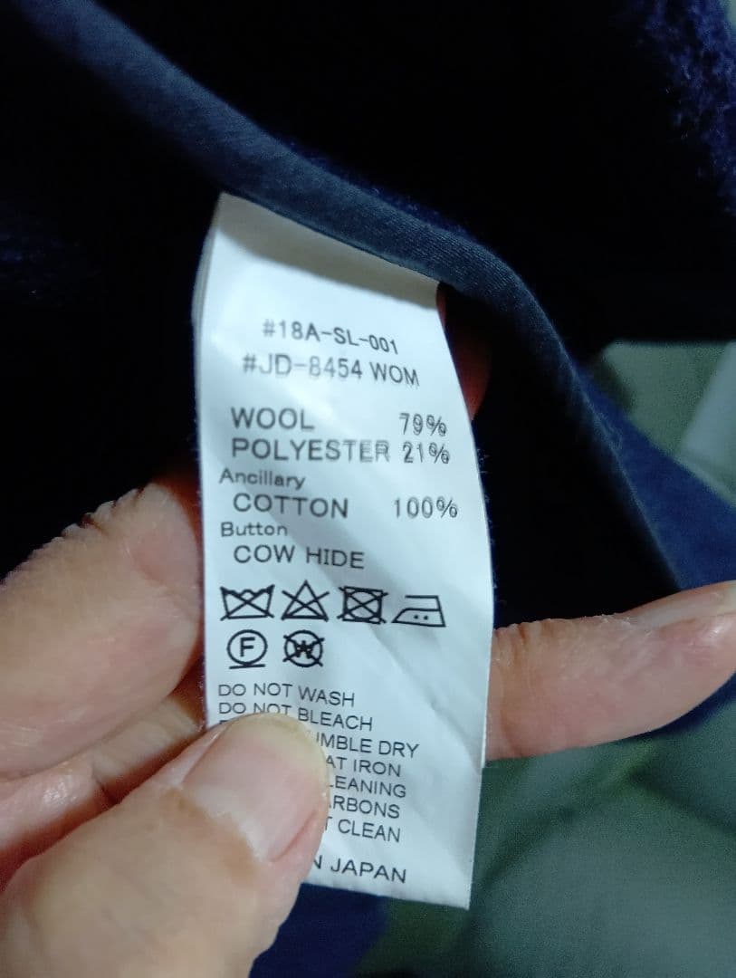 ダントンウールコート