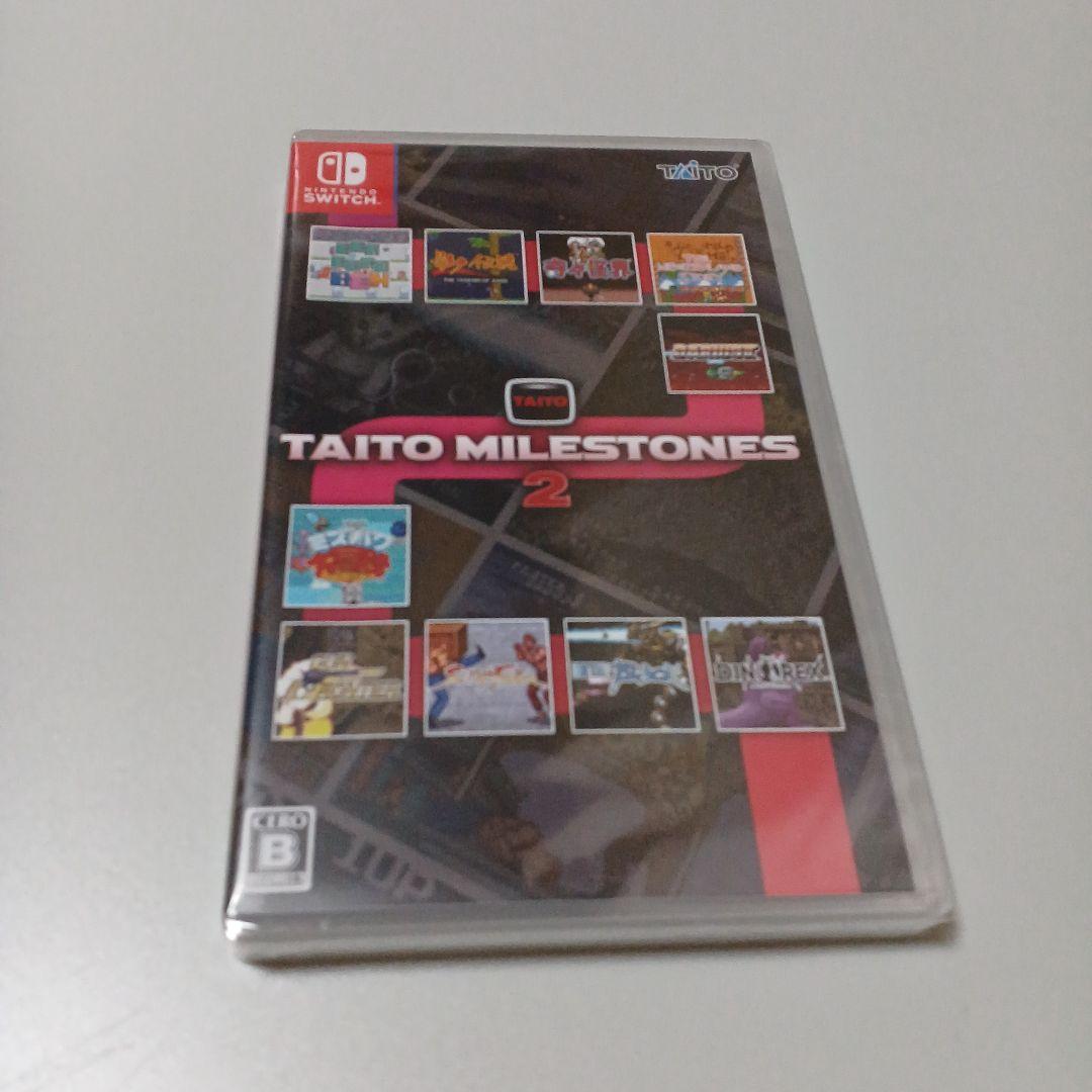 タイマー様 リクエスト 2点 まとめ商品