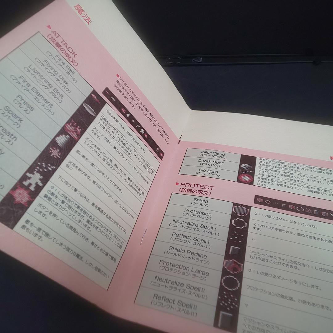 中古 イシターの復活 Return of Ishtar MSX2 ゲームソフト