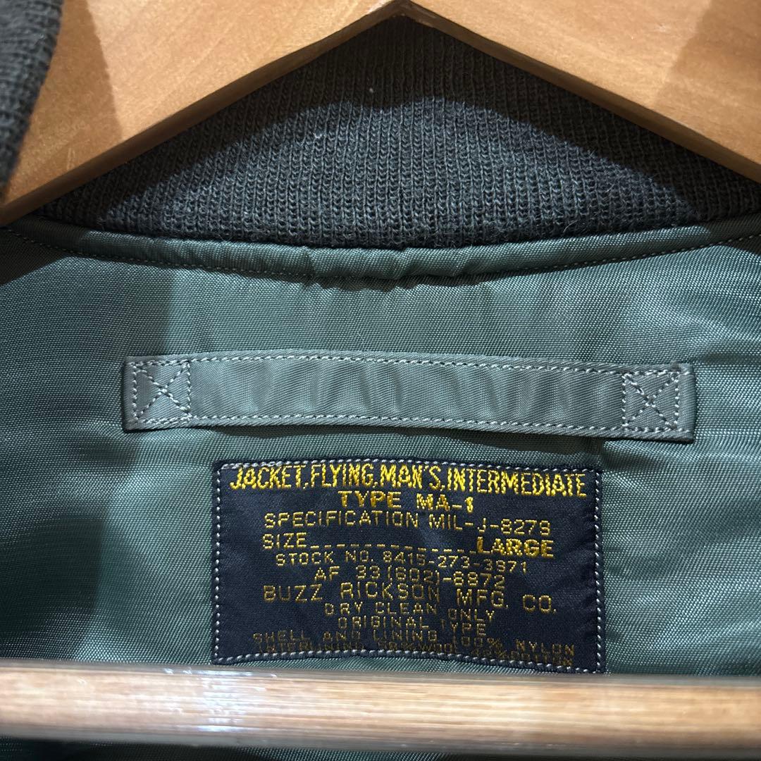 BuzzRickson's バズリクソンズ MA-1 BR13573 Lサイズ