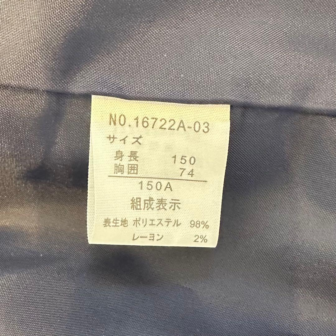 ヒロミチナカノ　フォーマルスーツ 150センチ