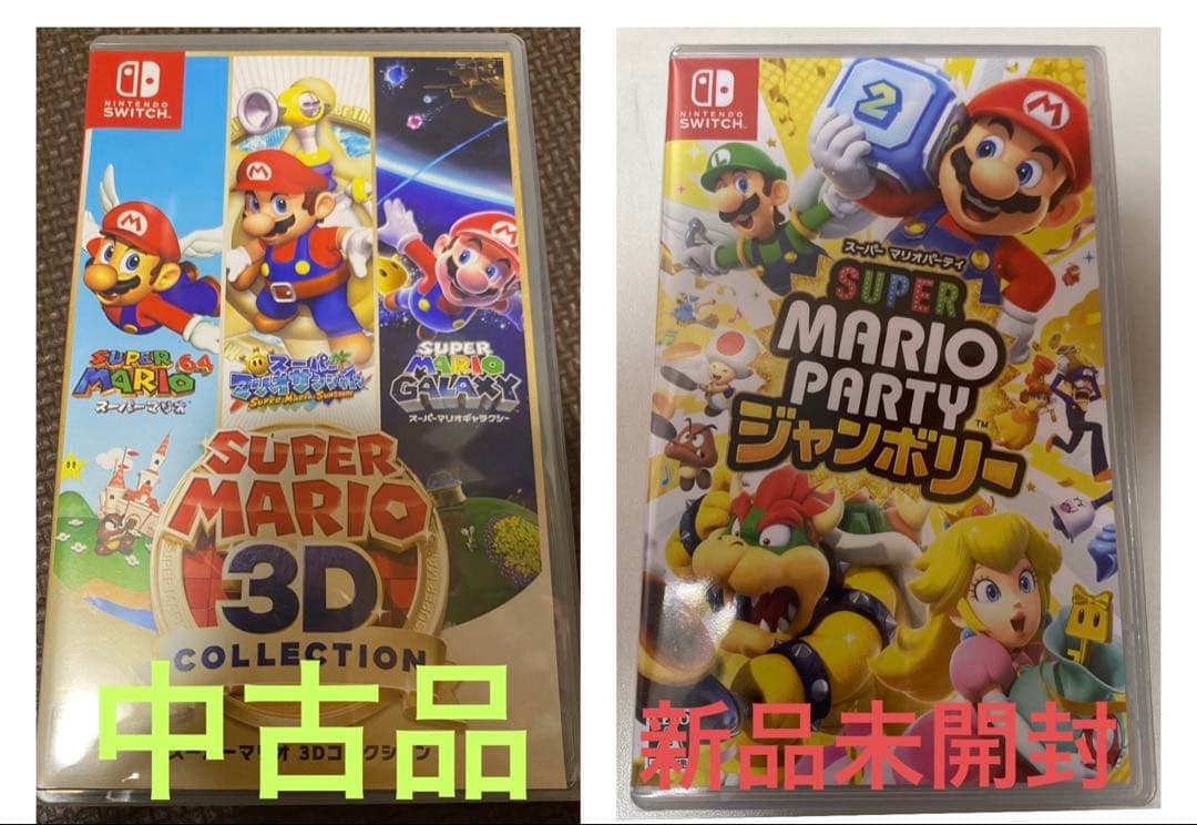 Switch スーパーマリオ　3Dコレクション　マリオパーティ　ジャンボリー