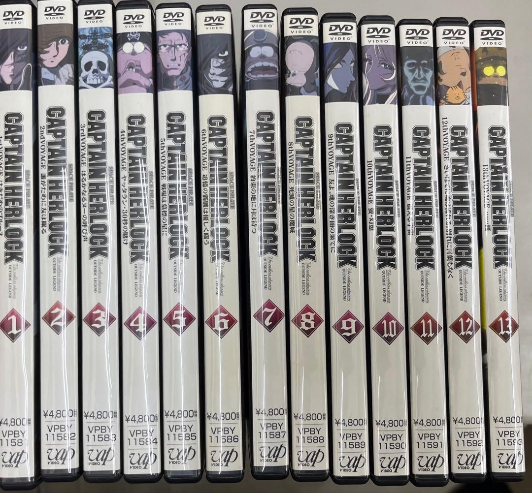 OVAキャプテンハーロック DVD 全13巻セット　全巻