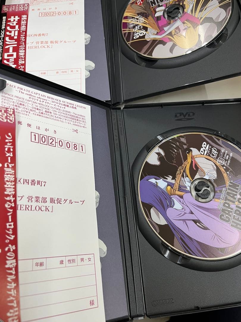 OVAキャプテンハーロック DVD 全13巻セット　全巻