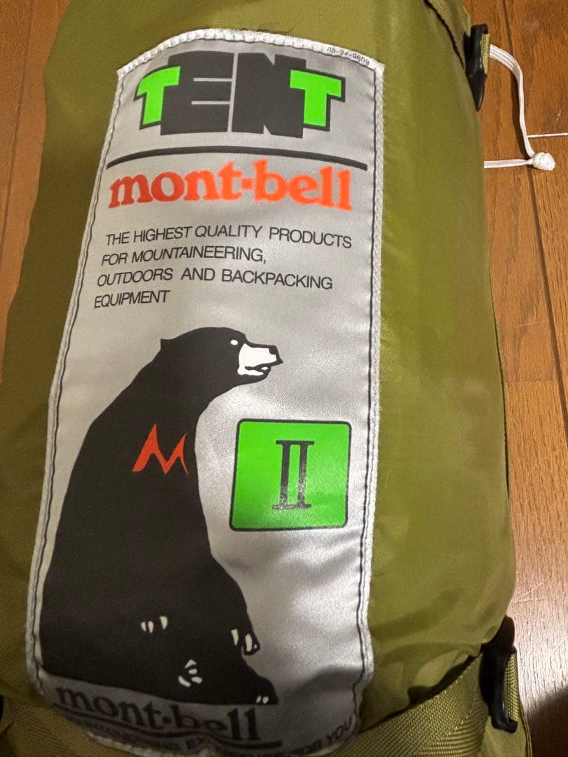 モンベル ムーンライトテント2 旧型　グリーン　新品グランドシート付き