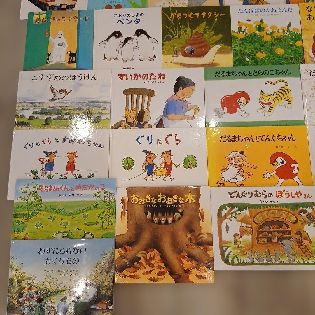 【⭐もー⭐】くもん推薦図書、福音館書店など　絵本まとめ売り38冊