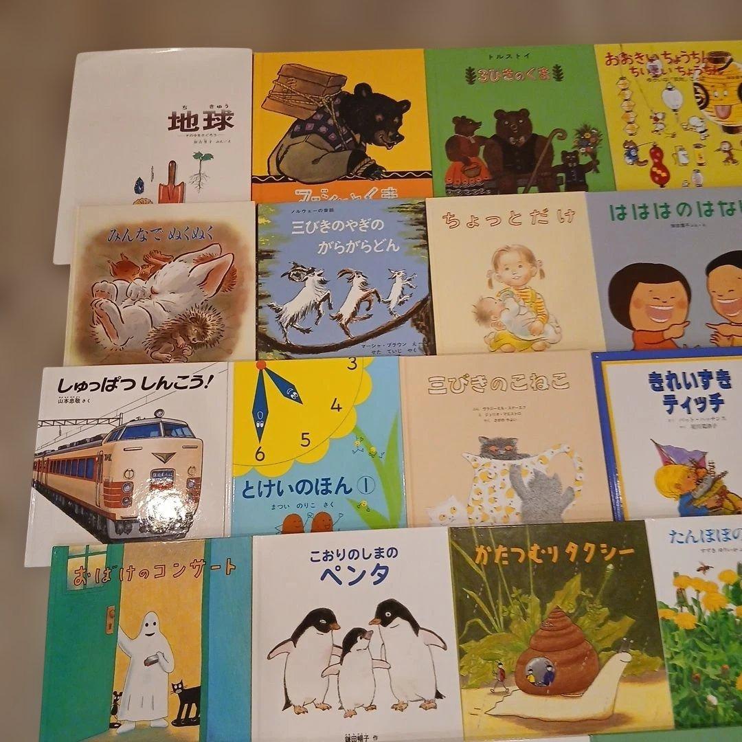【⭐もー⭐】くもん推薦図書、福音館書店など　絵本まとめ売り38冊