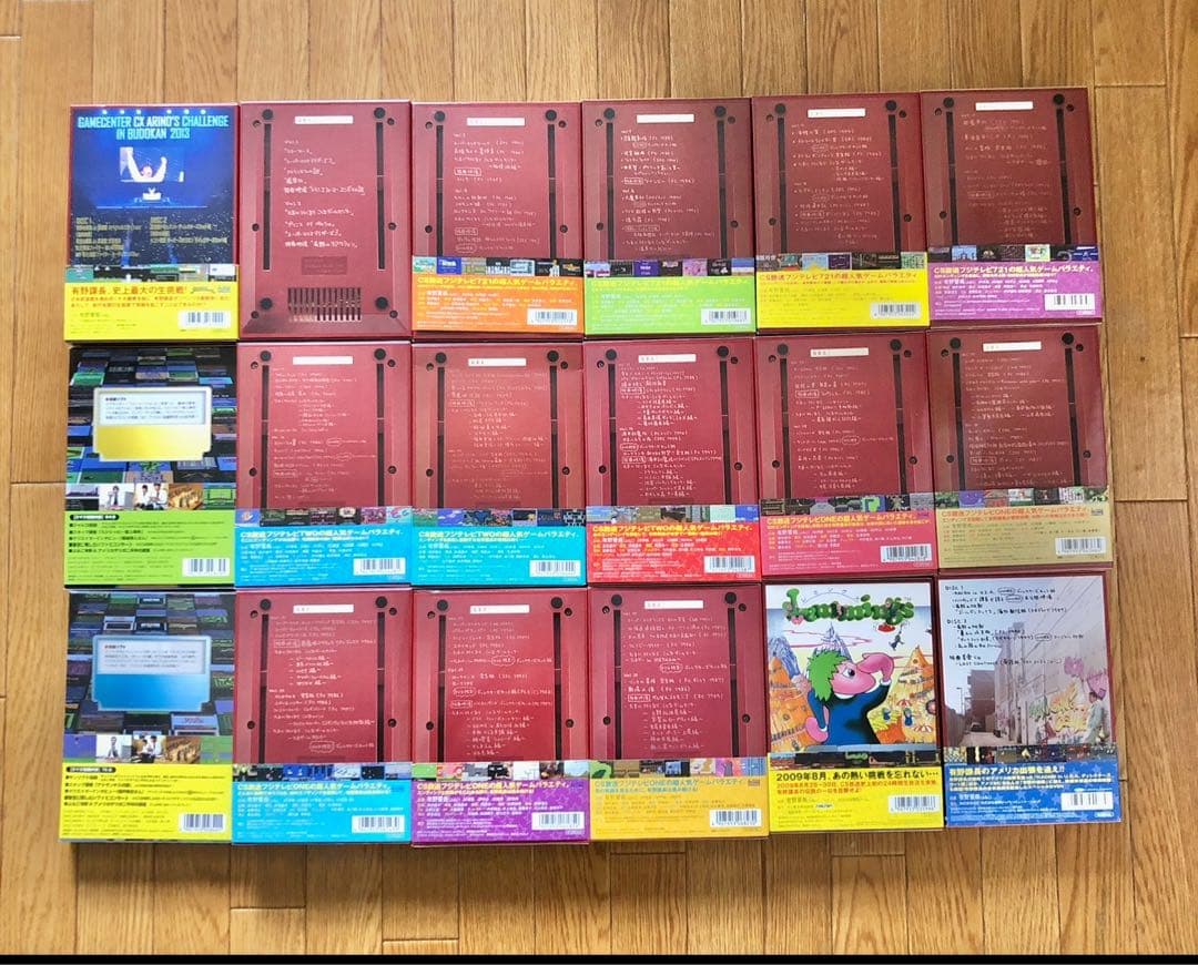 ゲームセンターCX DVD 1〜13 その他