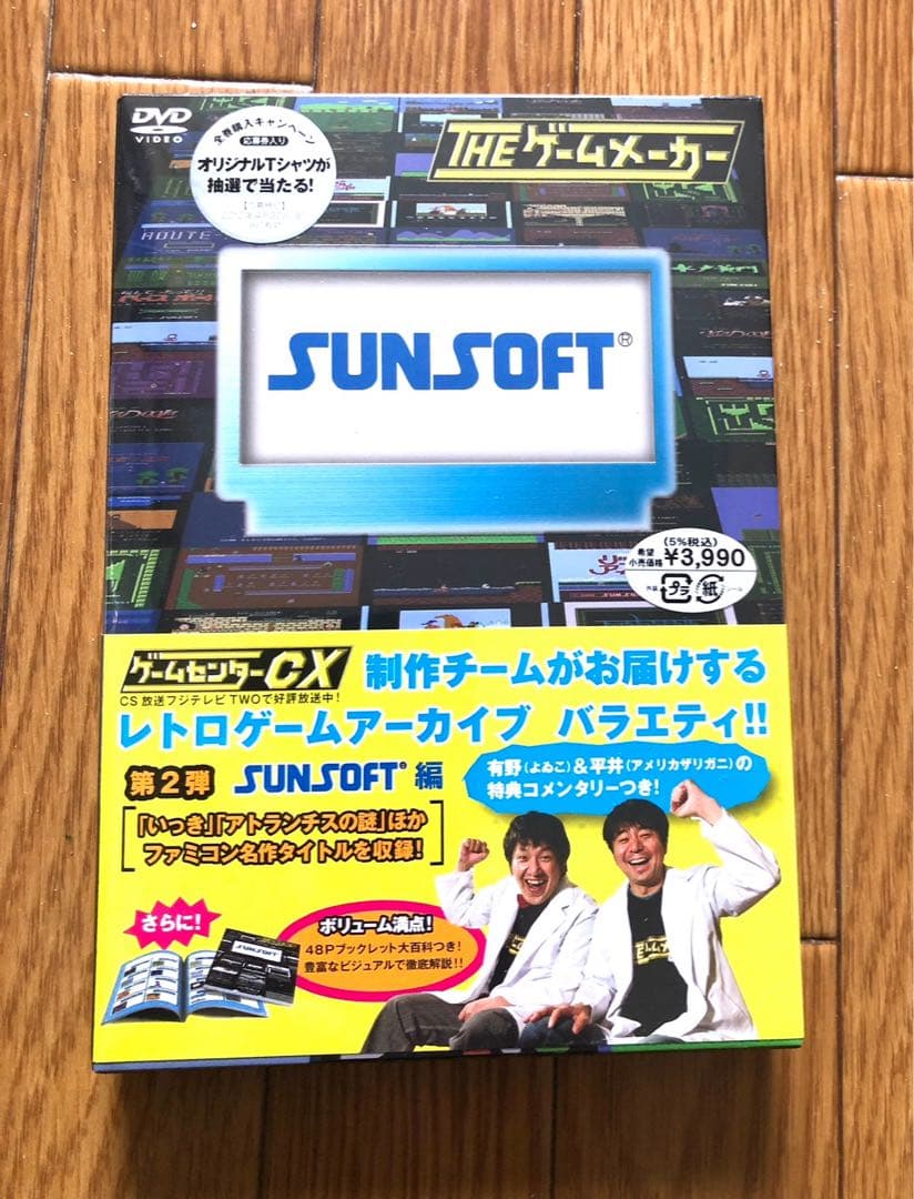 ゲームセンターCX DVD 1〜13 その他