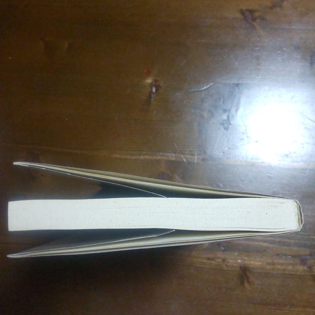 初版❗️英文読解講座 高橋善昭著 研究社出版