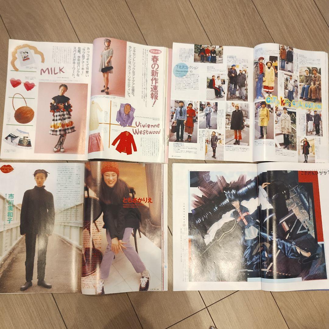 CUTiE 1994年　2月　3月　4月　5月号　ストリートファッション特集