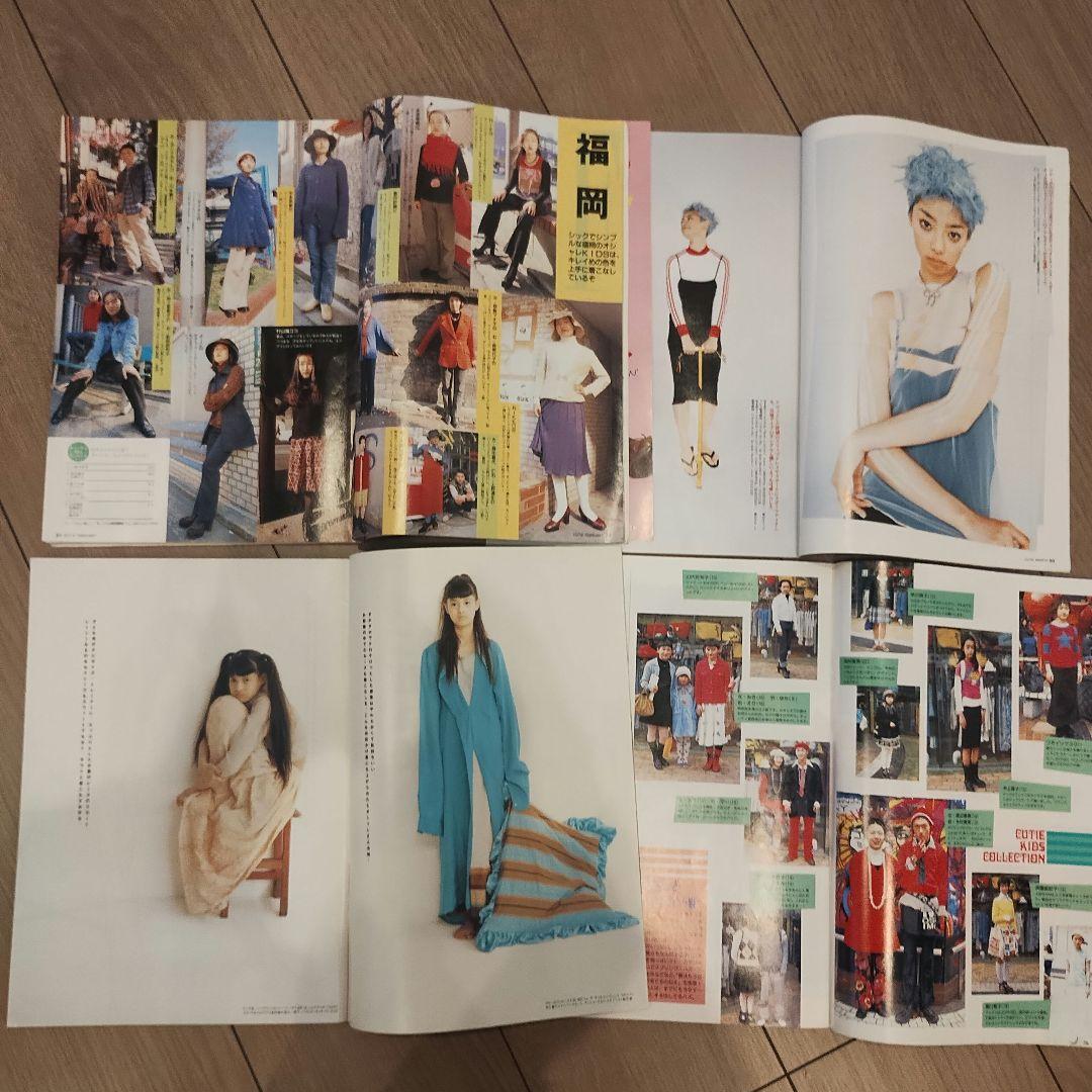 CUTiE 1994年　2月　3月　4月　5月号　ストリートファッション特集