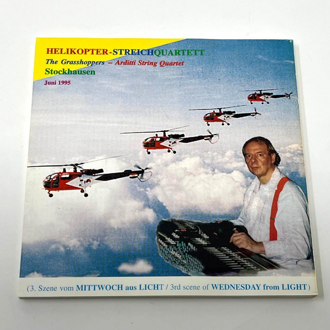 カールハインツ・シュトックハウゼン / ヘリコプター弦楽四重奏曲（2枚組）