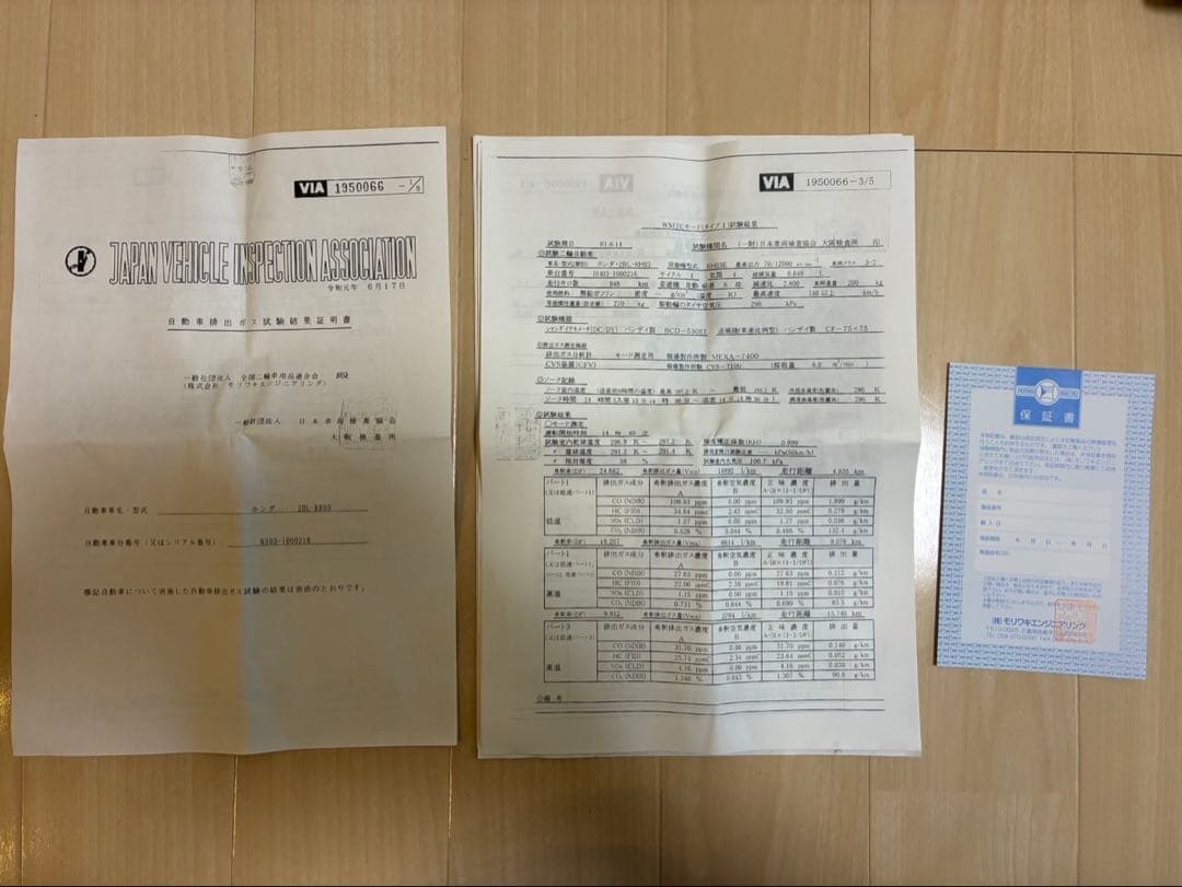 CB650R /CBR650R (2BL-RH03) モリワキマフラー