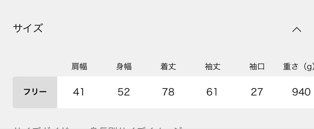 新品★アパルトモン ルーアンドレアDOUBLE FACE JACKET COAT