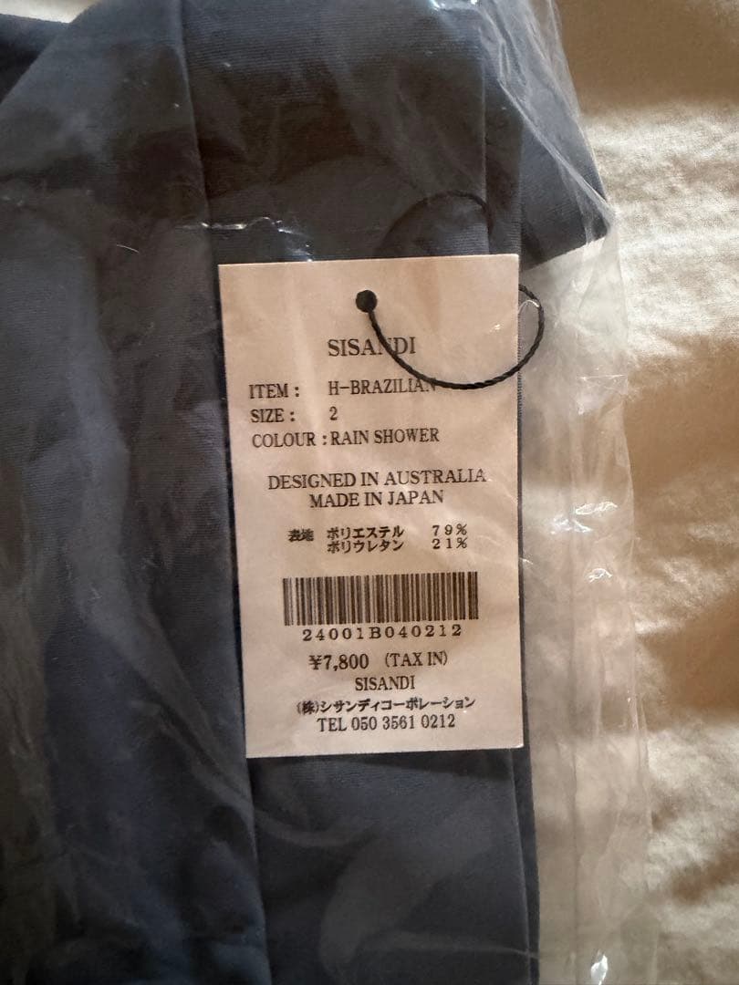 水着・ラッシュガード tantan SISANDI rain shower
