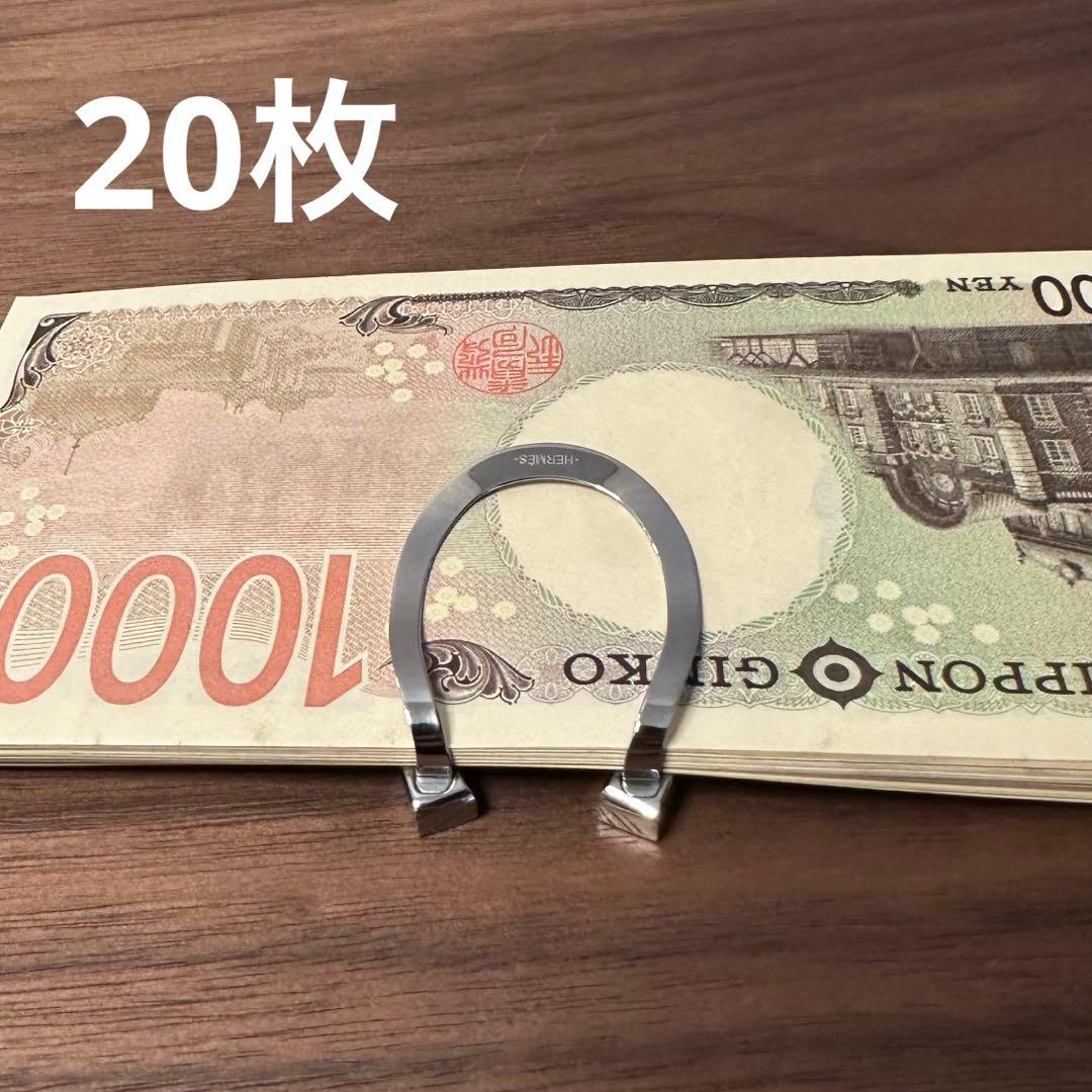 【美品】HERMES ステンレススチール マネークリップ