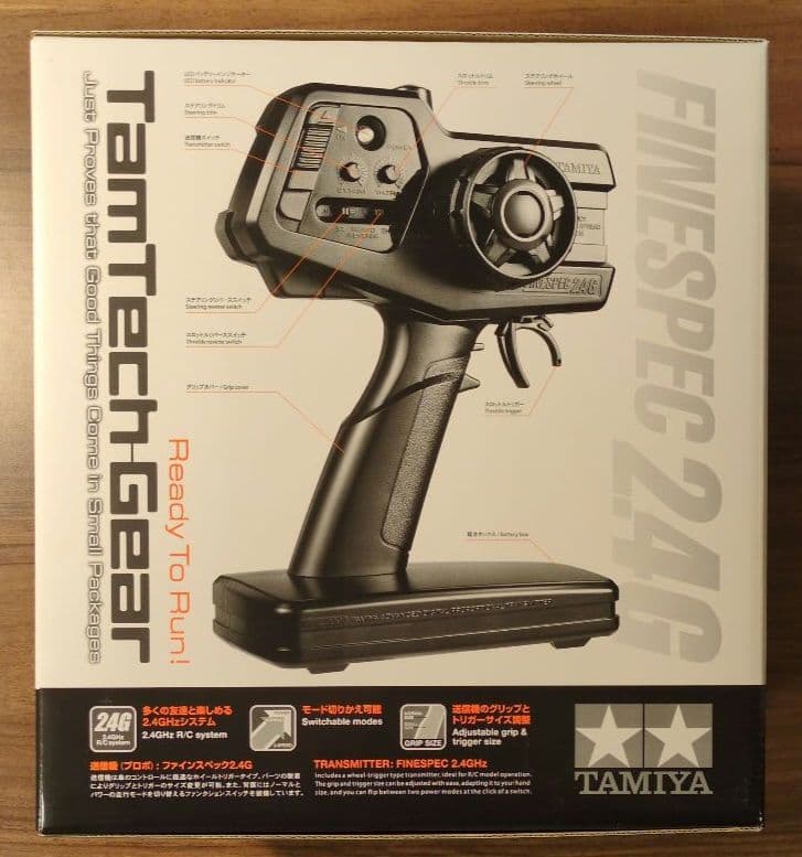 【未開封】タミヤ RC タムテックギア グラスホッパーミニ