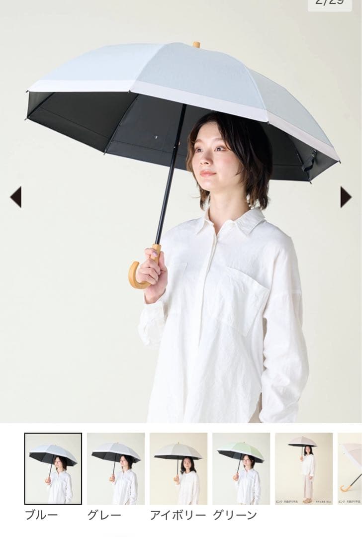 SUN BARRIER 100 折りたたみ傘 ブルー