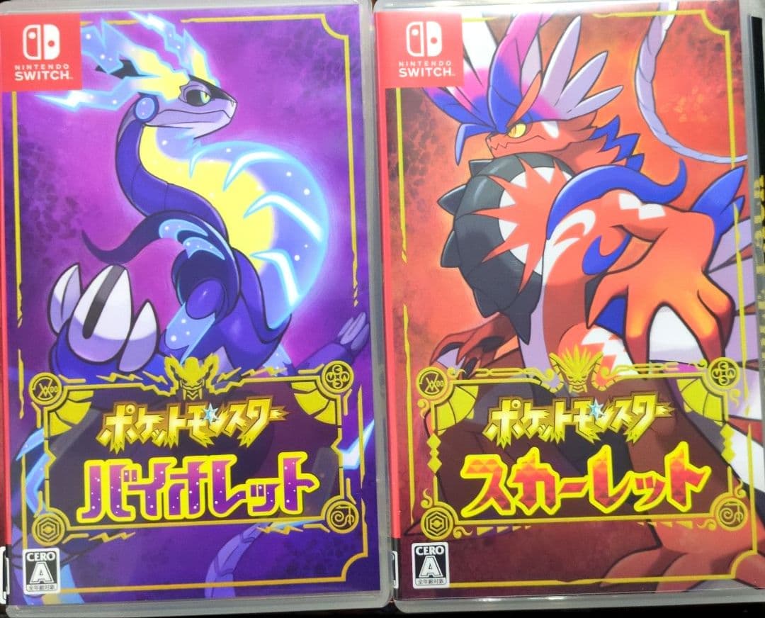 ポケットモンスター バイオレット・スカーレット ダブルパック