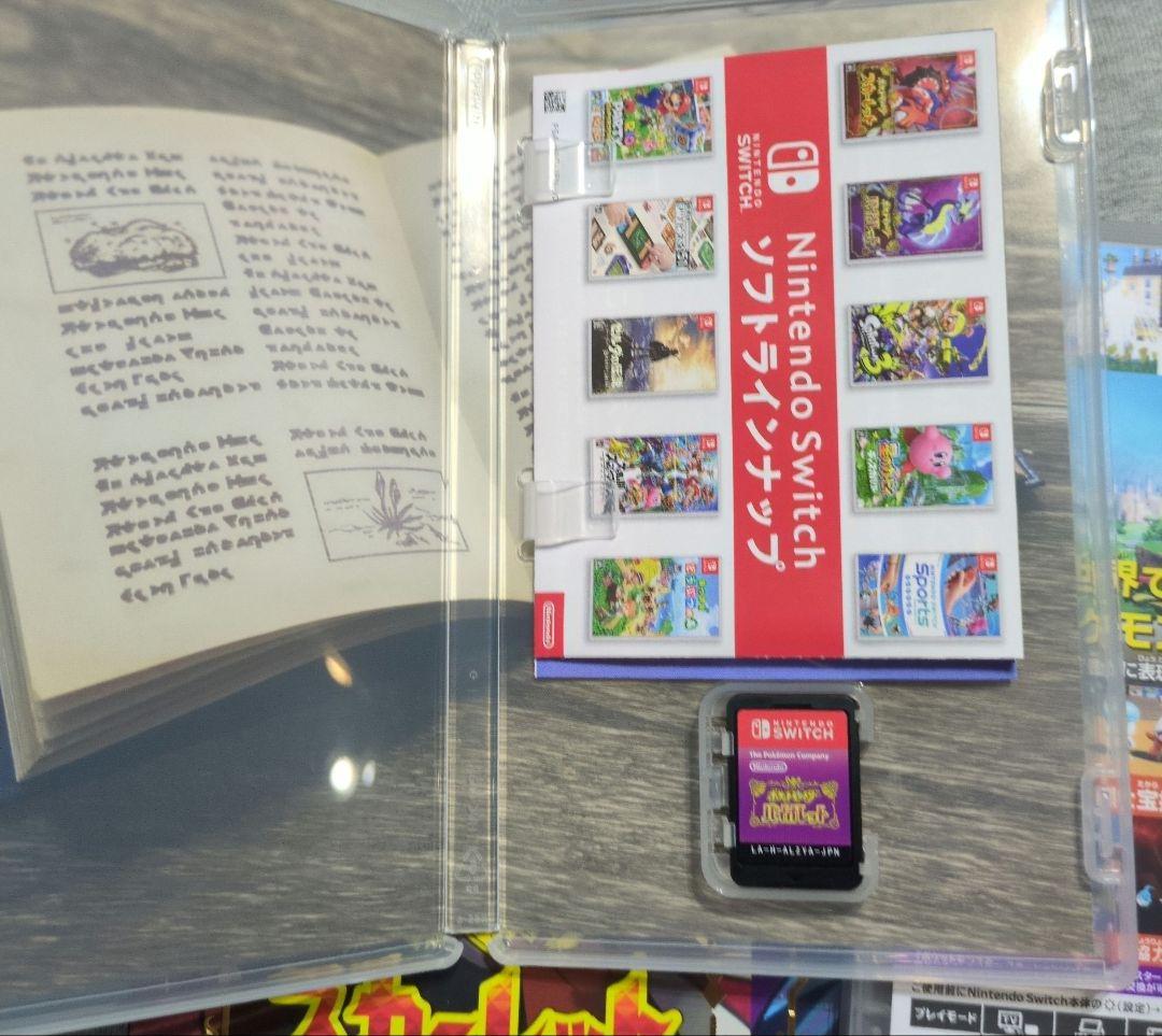 ポケットモンスター バイオレット・スカーレット ダブルパック