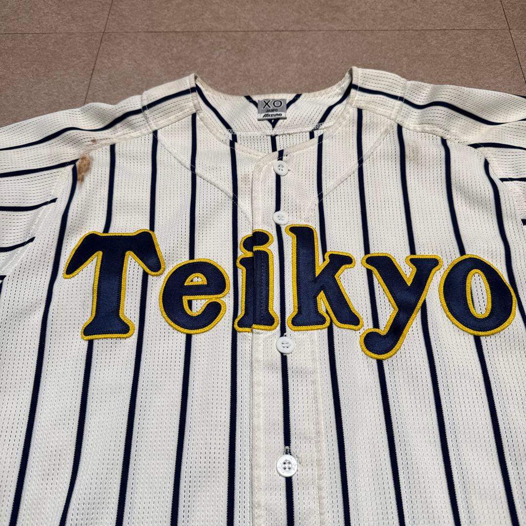 Mizuno 帝京長岡高校　ユニフォーム　ベースボールシャツ　野球　高校野球