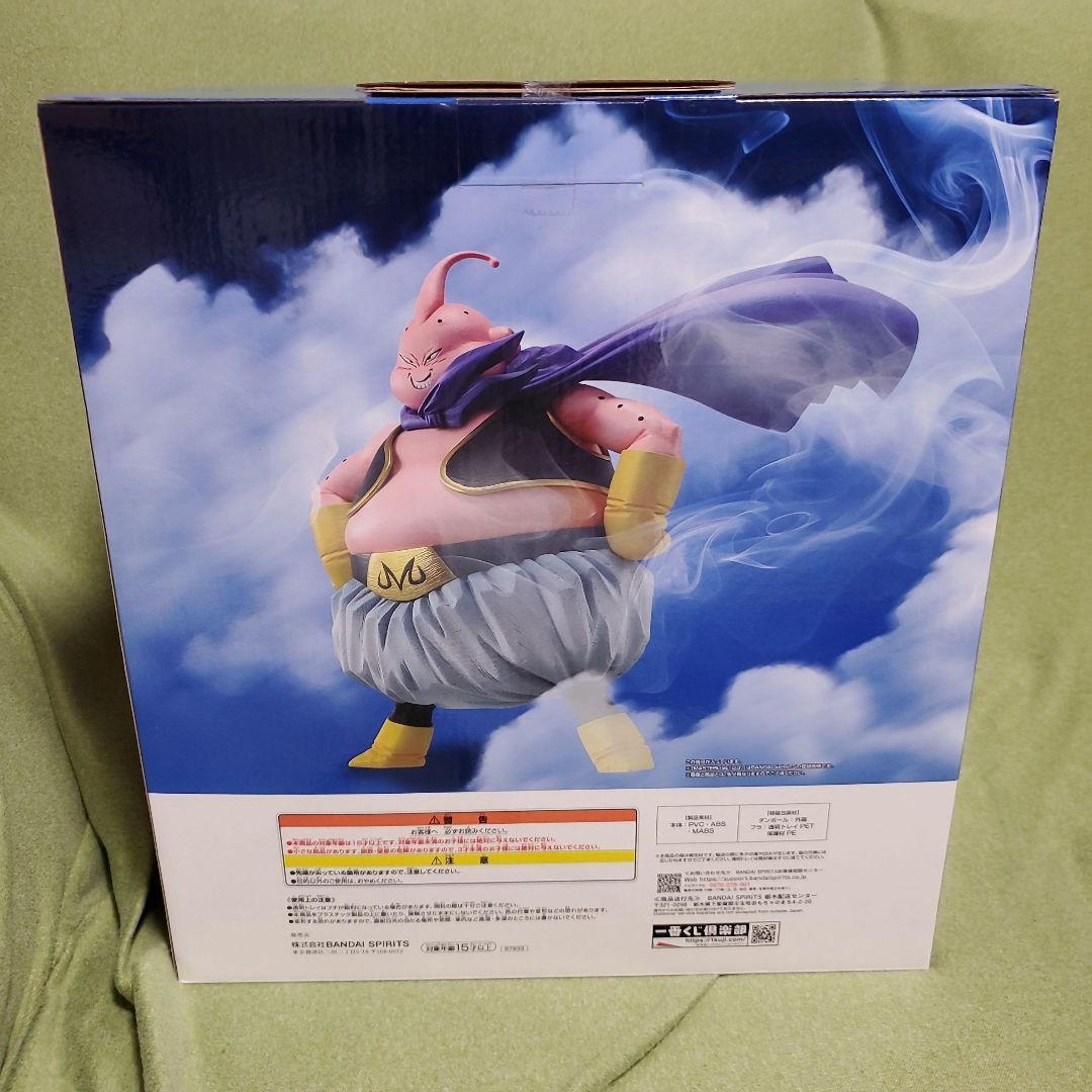 一番くじ　ドラゴンボール　ラストワン　魔人ブウ&C賞　フリーザ　計26点セット