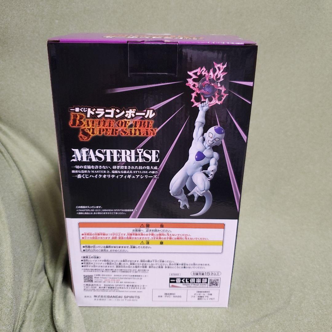 一番くじ　ドラゴンボール　ラストワン　魔人ブウ&C賞　フリーザ　計26点セット