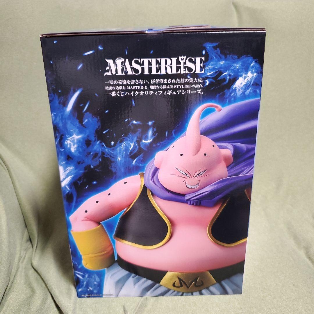 一番くじ　ドラゴンボール　ラストワン　魔人ブウ&C賞　フリーザ　計26点セット