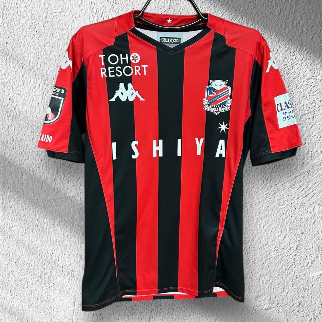 【北海道コンサドーレ札幌】2020ユニフォーム　30金子拓郎選手(Ssize)