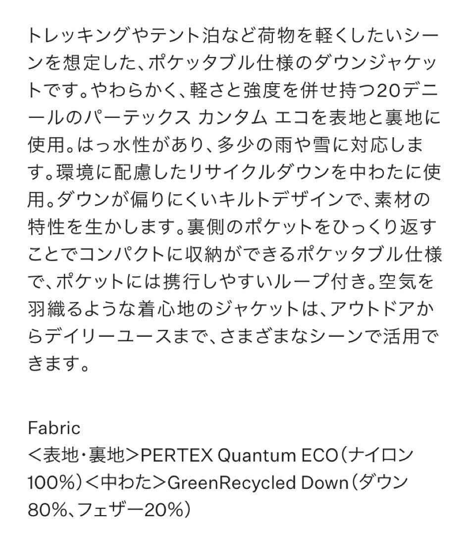 新品未使用　ノースフェイス　ライトヒートジャケット　超軽量ダウン140黒