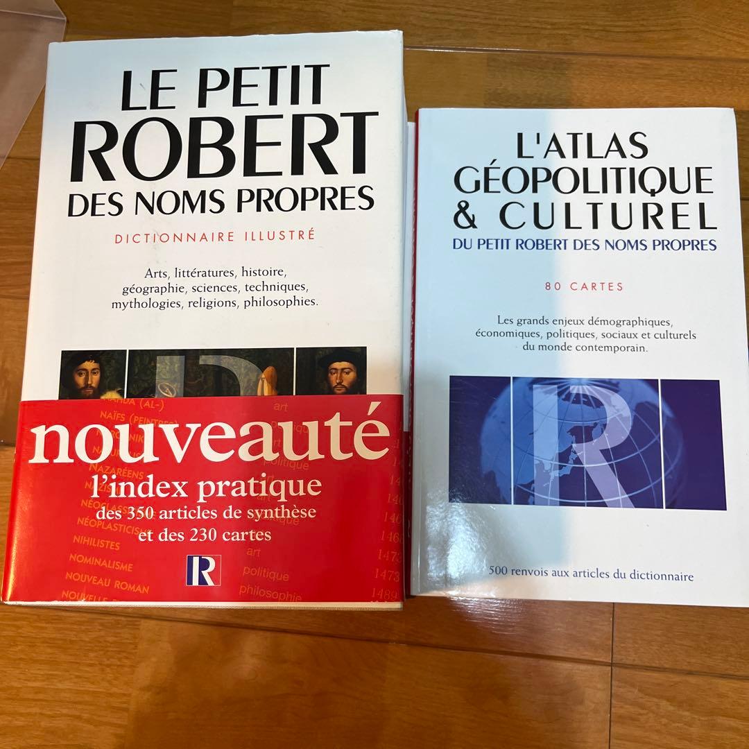 語学・辞書・学習参考書 LE PETIT ROBERT DES NOMS PROPRES