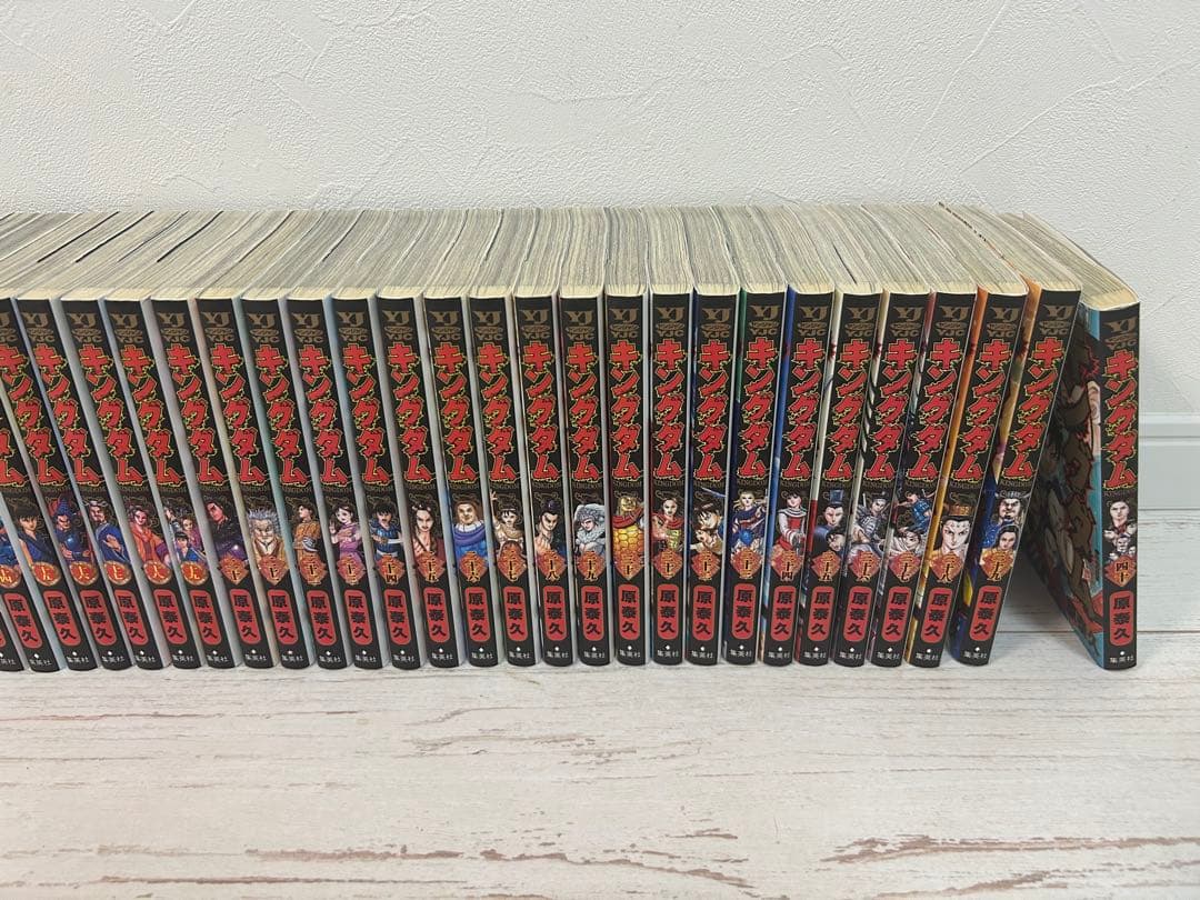 早い者勝ち　キングダム　1〜75巻　全巻セット　おまけ付き