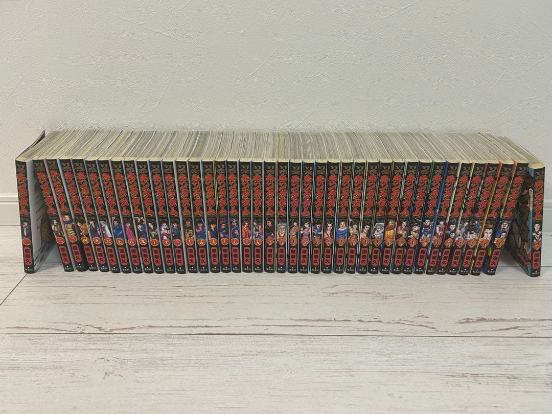 早い者勝ち　キングダム　1〜75巻　全巻セット　おまけ付き